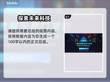 WhoisYourDaddy闪退卡顿？这个方法让你畅玩不卡🔥🎮截图2