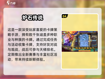 🔥2025必玩多端互通手游💥截图5