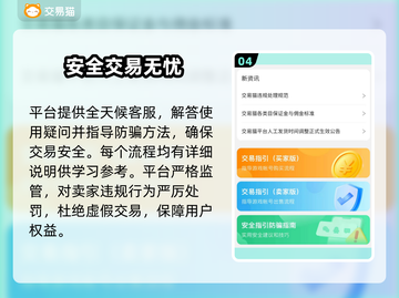 魔与道手游账号交易🔥哪里好？玩家必看！截图5