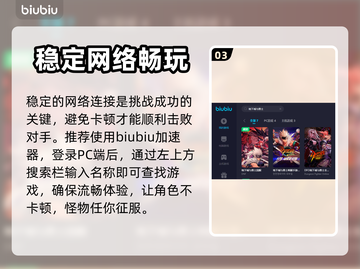 地下城与勇士加速器推荐🔥玩DNF必看！截图4
