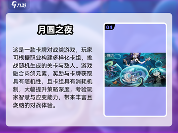🔥2025耐玩大型单机手游TOP榜🎮截图5