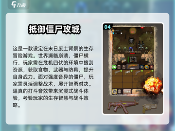 🔥2025超火僵尸小游戏TOP榜来袭！🎮截图5