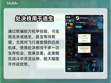 原神解限机处决作用🔥游戏秘籍大公开！截图5