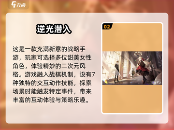 2025叠纸游戏合集来袭！🔥高品质游戏等你来玩🎉截图3