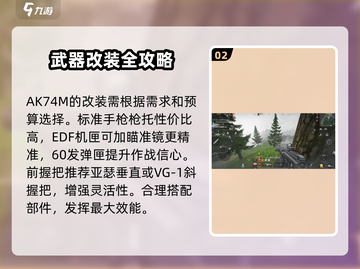 萤火突击🎉最高耐力武器推荐，玩家必看！🔥截图3