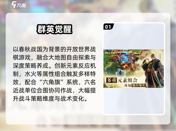 🔥恺英神作手游TOP5曝光！🎮截图2