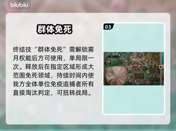 蛋仔派对🔥主教蓝慈技能逆天！截图4