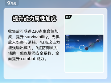 航海王热血航线🔥壮志雄心能量计揭秘🎉截图3