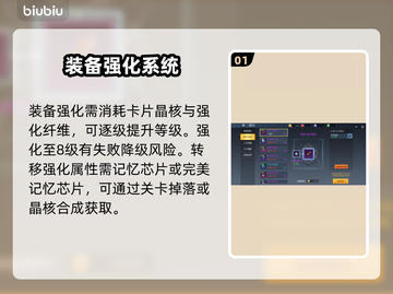 🎮街机恐龙晶核爆杀技！截图2