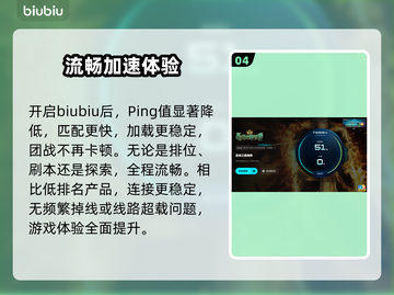 🔥十大加速器曝光！免费神器速领🚀截图5