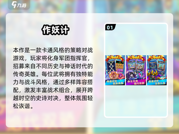 🔥2025人魔仙手游排行榜出炉！道士职业强势登顶💥道士职业强势登顶✨截图2