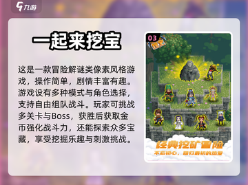 🔥2024必玩像素RPG游戏合集🎮截图4
