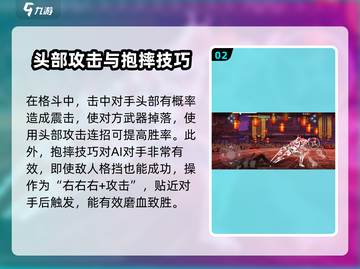 暗影格斗3🔥新手必看！快速上手攻略🎉截图3