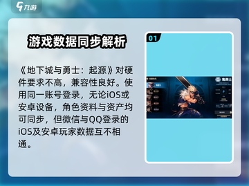 🔥DNF手游公测时间曝光！🎮截图2