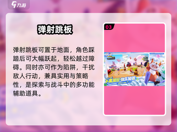 元梦之星🔑快乐之钥竟藏惊天福利！截图4