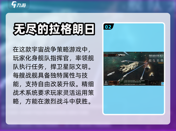 💥2023必玩！太阳系建造手游合集🚀截图3