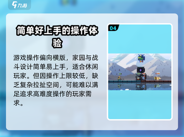 砰砰军团💥正式上线时间曝光！公测倒计时🔥截图5