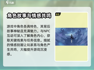 代号界🔥上线时间曝光！游戏迷必看👇截图4