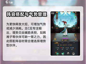 神仙道3🔥燕赤霞最强言灵搭配攻略来啦！截图3