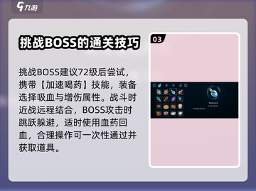 心渊梦境🔥红冲获取攻略，快速拿资源秘籍！截图4