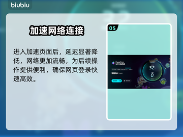 冒险岛N发售价格曝光！🔥超值游戏快来抢购Nintendo Switch🎉截图6