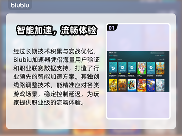 🎮咚奇刚蕉力全开加速器大揭秘！截图2