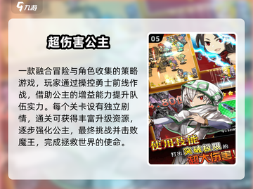 👑2025最火公主游戏大揭秘！🔥截图6