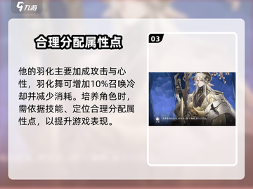 阴阳师：咏月风雅关鸠🔥超值值得入手！✨截图4