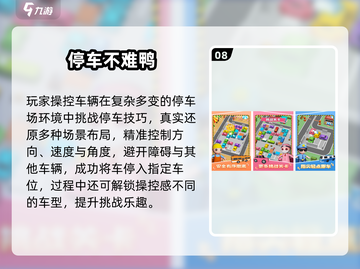 🔥2025超火鸭子游戏合集🎮轻松治愈解压神器！截图9