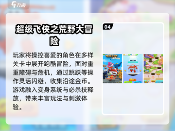 🔥2025最火葫芦娃手游TOP榜🎮截图5