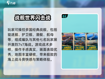 🔥6人开黑手游推荐2025🔥🎮组队上分超带感！截图3