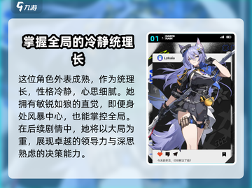 原神：无限大菜卡娅🔥超值角色介绍来啦！截图2