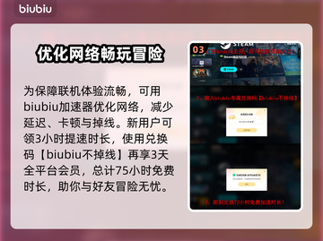 双影奇境🔥提前解锁！上架时间大曝光🎮截图4
