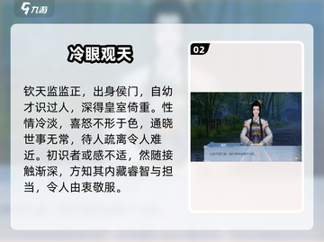 浮生忆玲珑🔥秦止洛真颜曝光！截图3