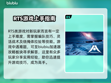 家园3🔥加速器推荐，延迟瞬间降低！🚀截图6