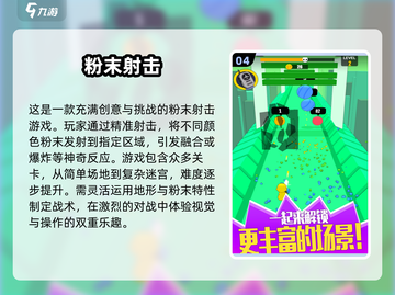 🔥2024必玩射击手游盘点💥让你欲罢不能的游戏清单！截图5