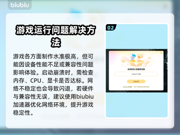 群星🌟闪退解决指南，轻松搞定游戏问题！截图3