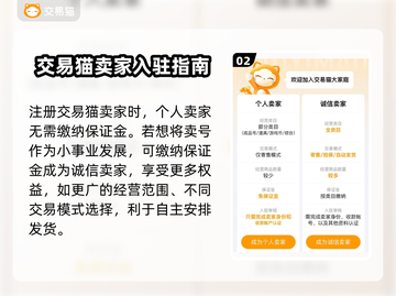 光遇账号交易🔥靠谱平台大揭秘！💎截图3