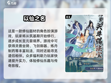 🔥2025最火手游排行榜✨下载热门游戏不容错过！截图4
