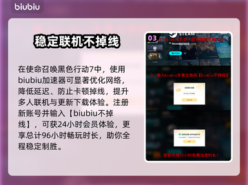 使命召唤黑色行动7🔥Steam英文名大曝光！🎮截图4
