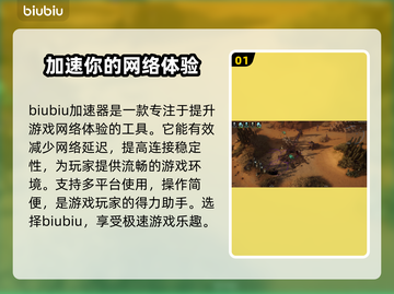 最后纪元闪退？这招教你完美解决！💥🎮截图2