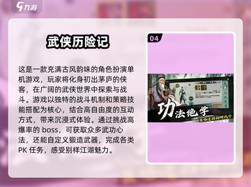 🔥古代游戏大揭秘！2025最火免费榜单🎯截图5