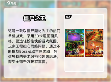 🔥2025美国最火游戏榜单出炉！🎮必玩推荐看这里💥截图4