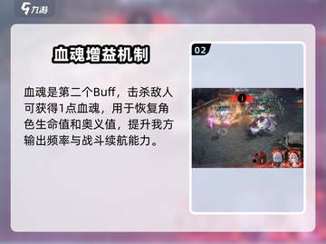 《银与绯梦魇》噩梦通关秘籍🔥截图3