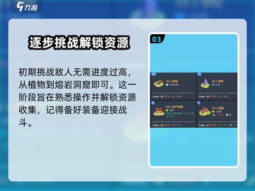 梅尔沃放置🔥超好玩！游戏特色全揭秘🎮截图4