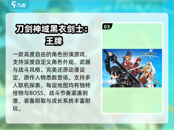 🔥2025最火日系RPG大爆发！🎮截图4