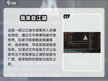 🔥2025年超有趣休闲文字游戏合集🎉截图4