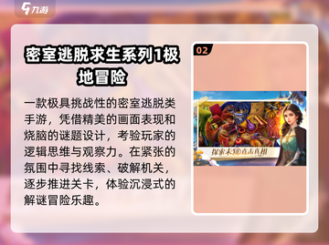 🔥小男孩逃亡手游太上头！😱截图3