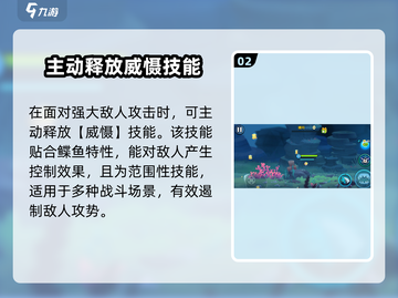 鱼吃鱼游戏🔥蝶鱼超强攻略来袭！✨截图3