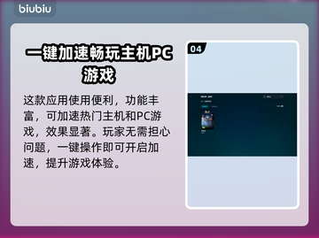 星辰变🔥掉线卡顿？加速器带你飞！🎮截图5
